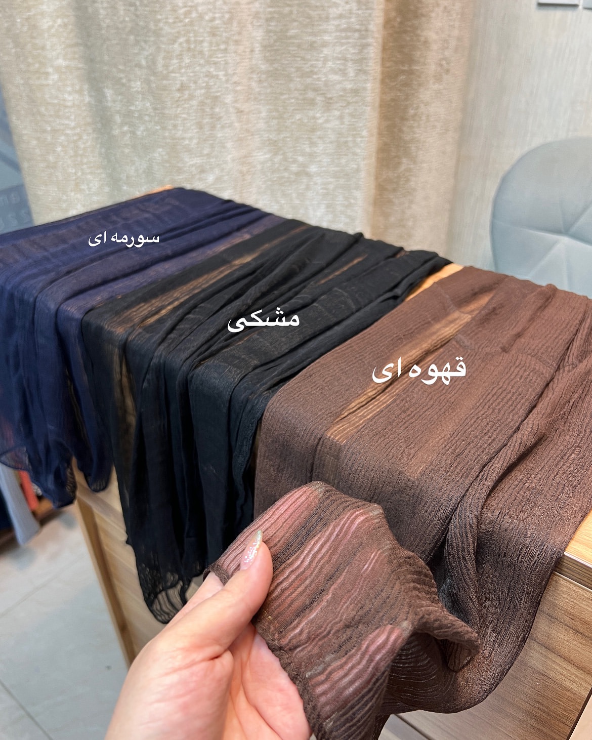 شال ابریشم میله ای