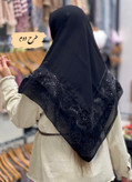 روسری مجلسی مشکی کار شده قواره۱۲۰