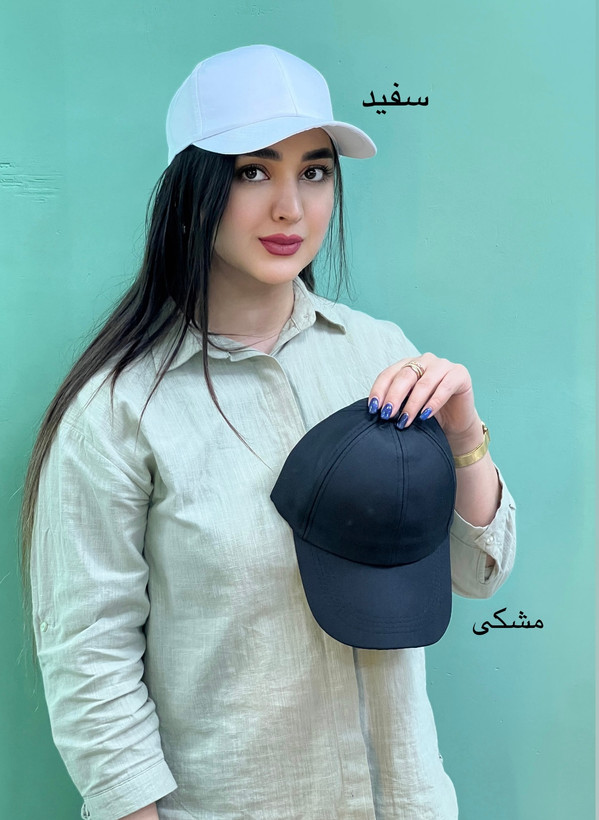 کلاه کپ ساده مشکی و سفید