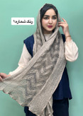 شال توری گونی بافت پُرزی سبک پاییزه بهاره