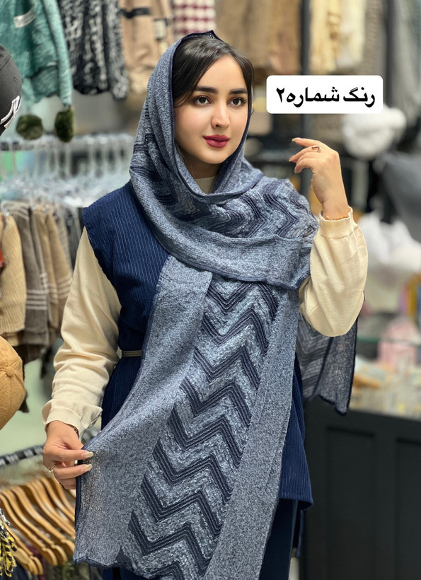 شال توری گونی بافت پُرزی سبک پاییزه بهاره