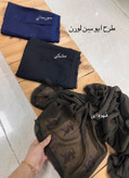 شال حریر خامه دوزی مارک وارداتی سه رنگ قهوهای ،سورمهای،مشکی