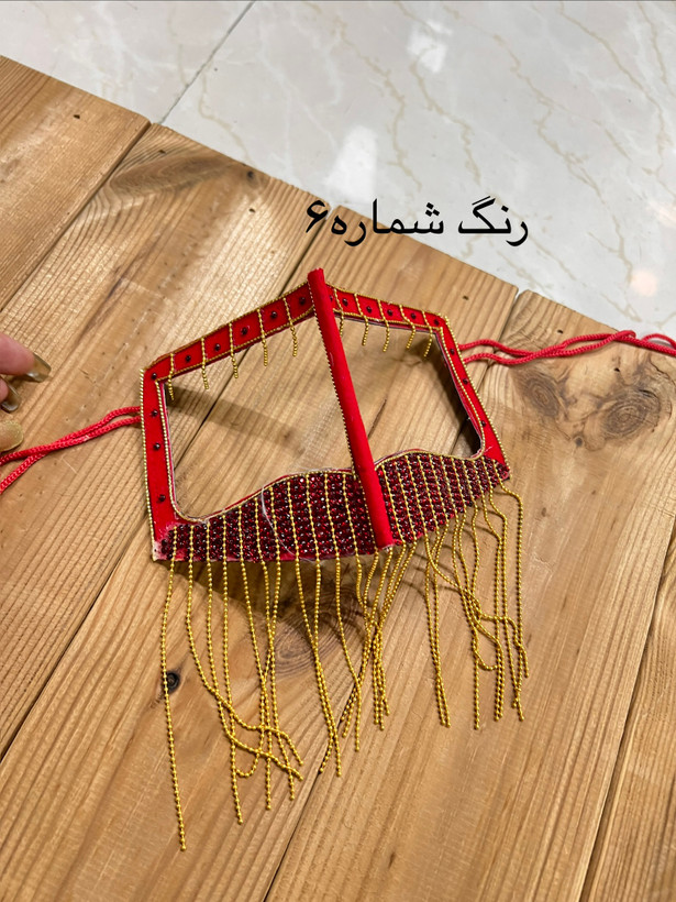برقه بندری اکسسوری جذاب(نقاب)