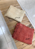 شال سنگشور کبریتی لبه ریش وارداتی