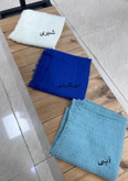 شال کنفی لبه ریش وارداتی نرم و لطیف