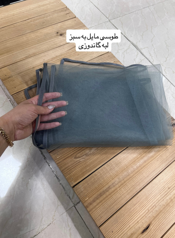 شال توری ساده