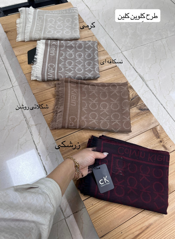 شال کشمیر مارک وارداتی سبک و خنک - استوک