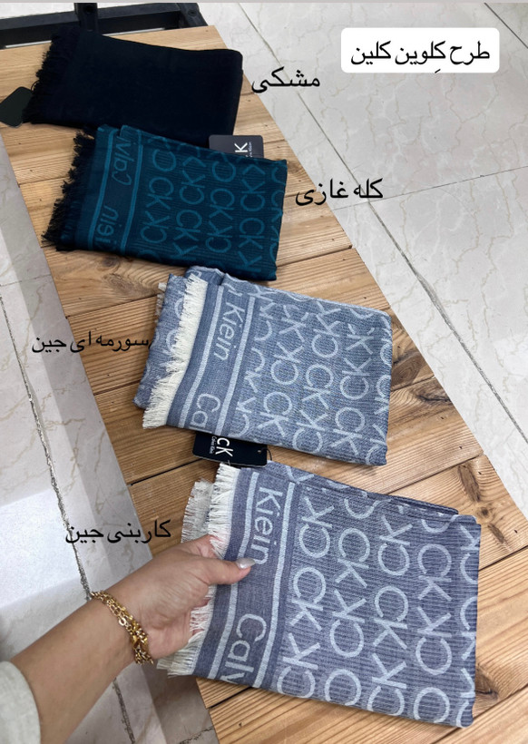 شال کشمیر مارک وارداتی سبک و خنک - استوک