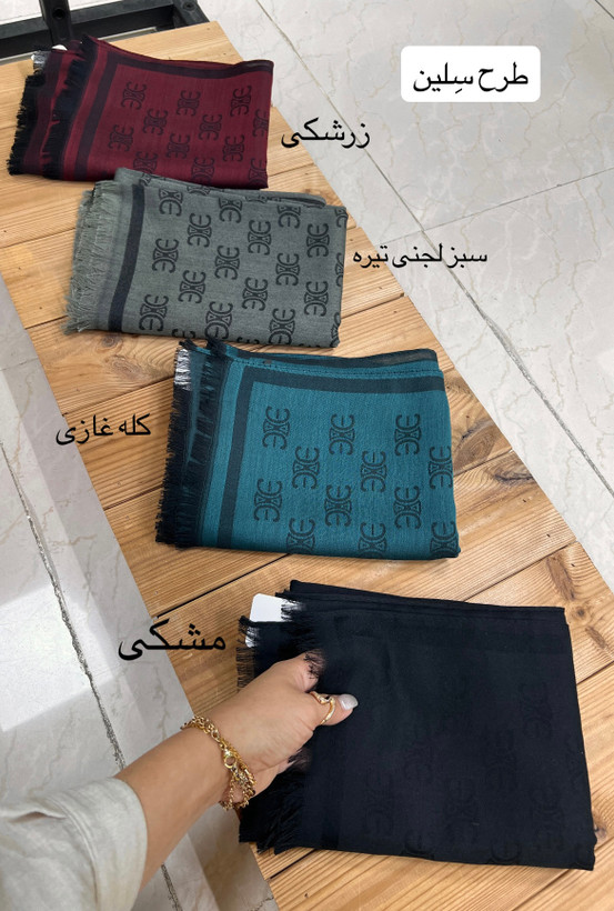 شال کشمیر مارک وارداتی سبک و خنک - استوک
