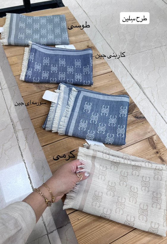 شال کشمیر مارک وارداتی سبک و خنک - استوک