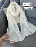 شال توری ساده