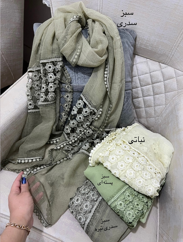 شال حریر کریشه لبه لبه سکه ای حاشیه گیپور وارداتی - استوک