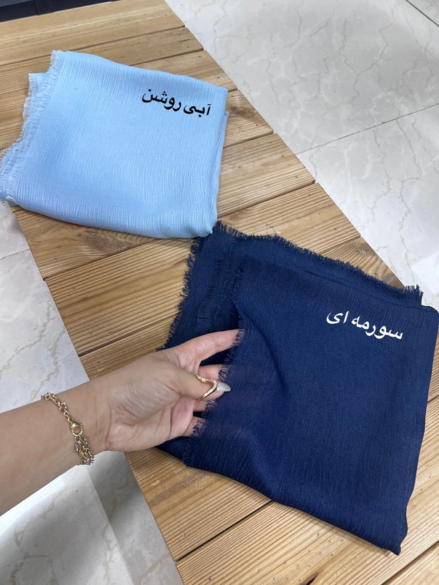 شال نخی درختی لبه ریش رنگهای سورمه ای آبی آسمانی. مشکی قهوه ای - استوک