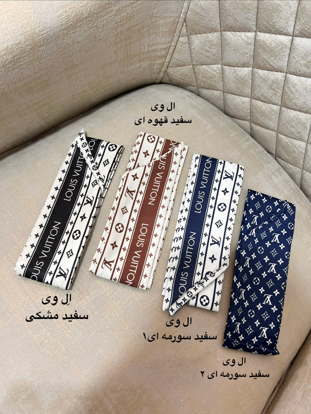 باندانا کراواتی دستمال گردن برند۱۲۰در۷سانتی مترتویل