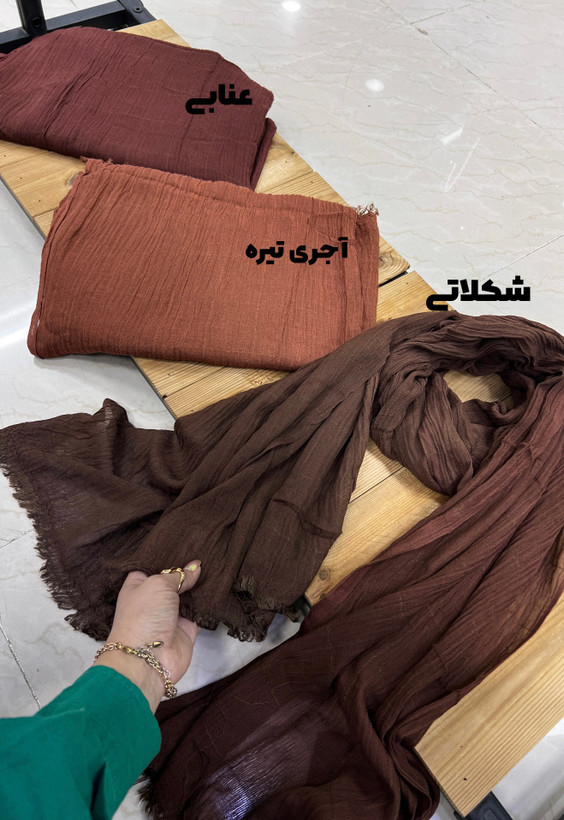 شال کنفی کاغذی نخی وارداتی سبک و خنک