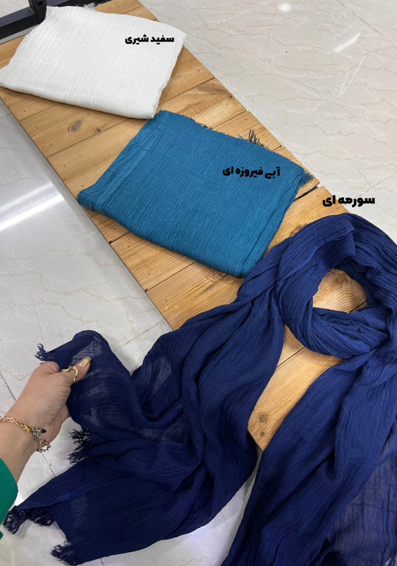 شال کنفی کاغذی نخی وارداتی سبک و خنک