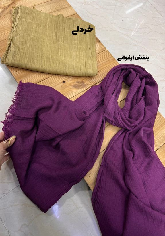 شال کنفی کاغذی نخی وارداتی سبک و خنک