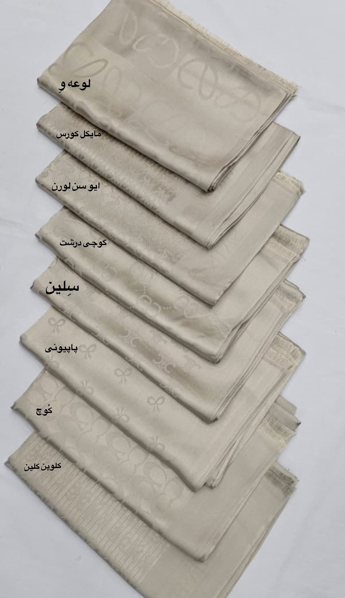 شال ژاکارد مارک کرم رنگ وارداتی