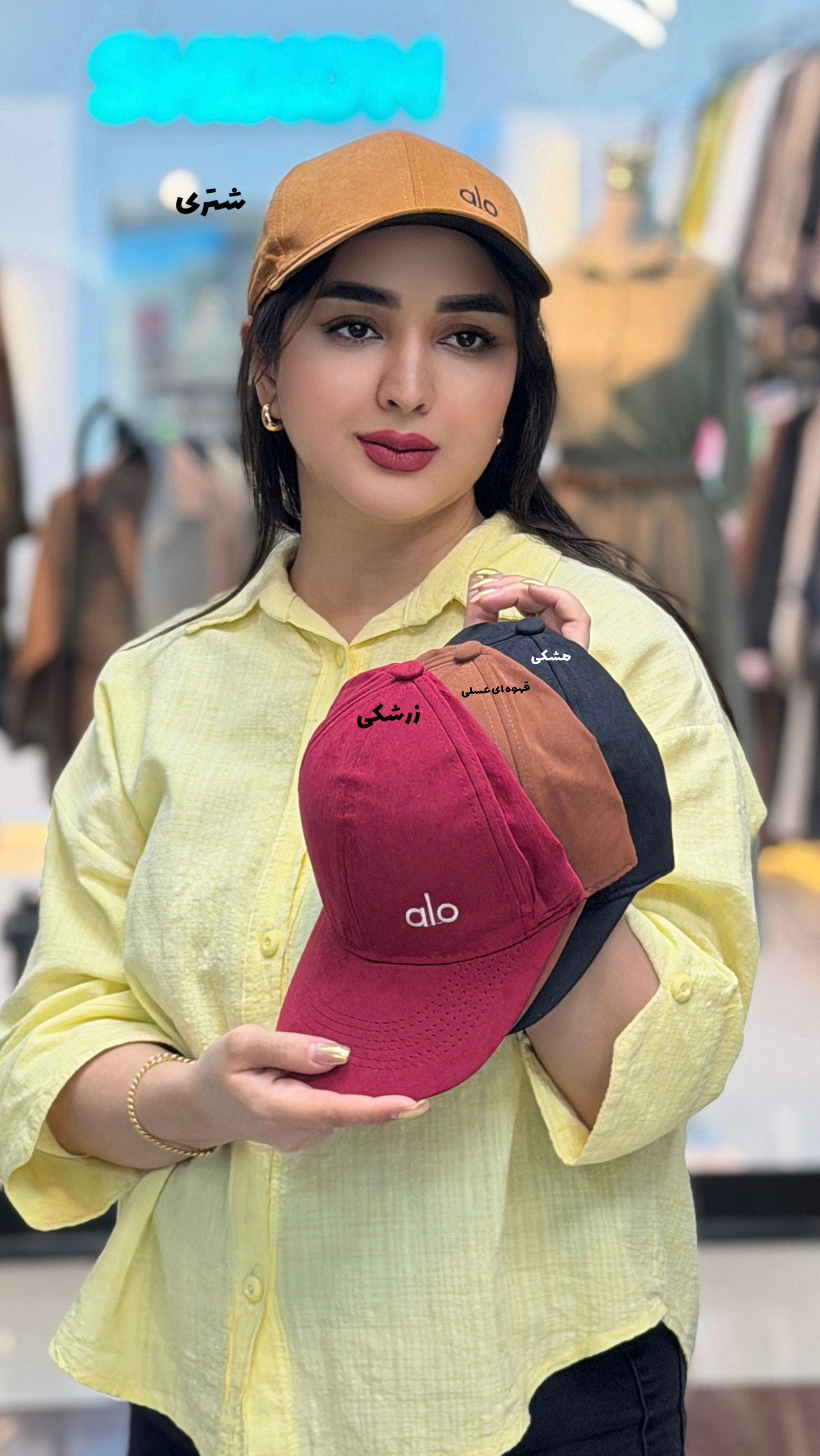 کلاه کپ جیر مارک اَلو
