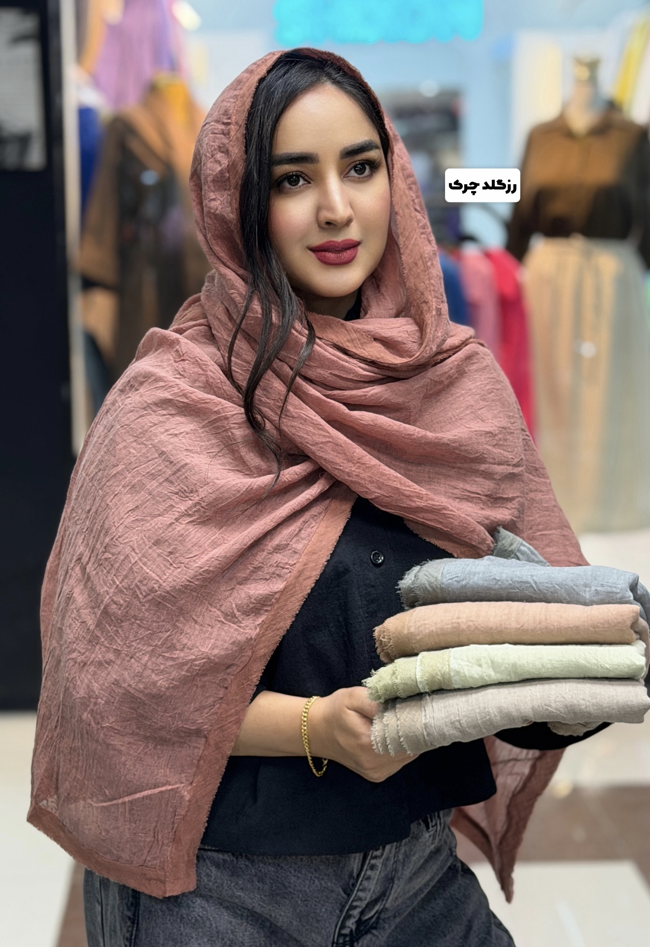 شال سنگشور حاشیه نوار لبه ریش وارداتی