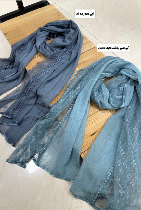 شال دوتیکه حریر گیپور وسط عدسی وارداتی