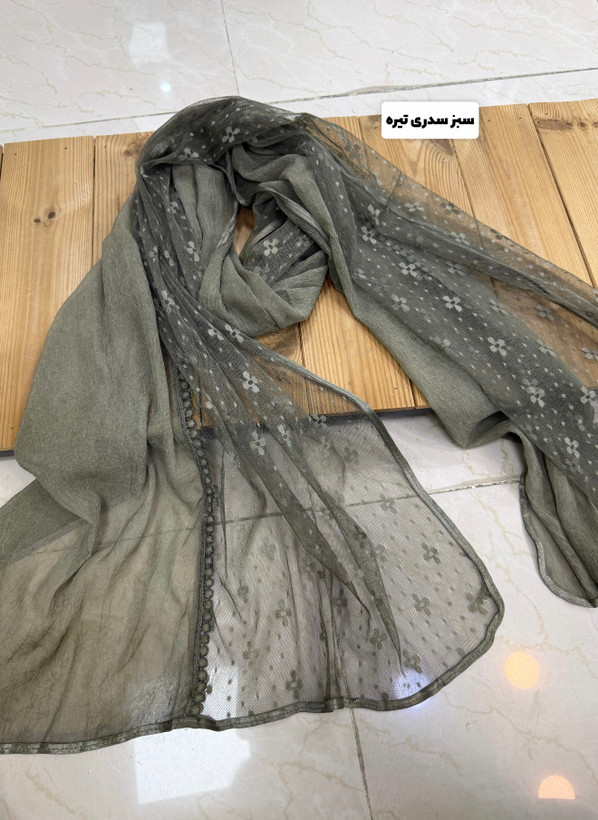شال دوتیکه حریر گیپور وسط عدسی وارداتی