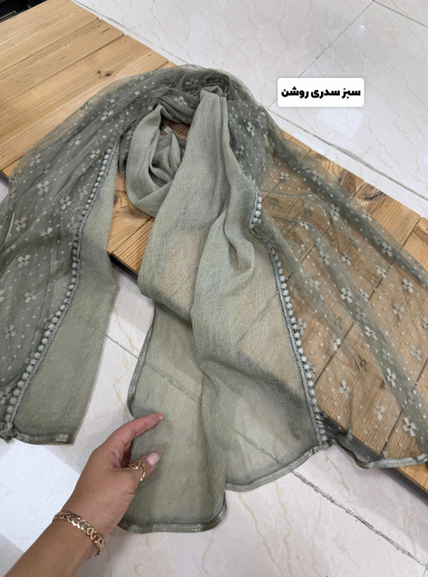 شال دوتیکه حریر گیپور وسط عدسی وارداتی