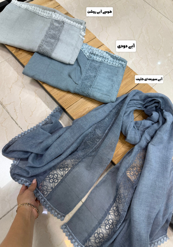 شال سنگشوربا گیپور کارشده وارداتی