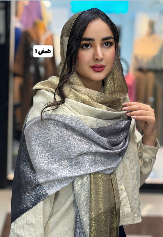 شال نخ لمه طرح باربری و طیفی وارداتی سبک