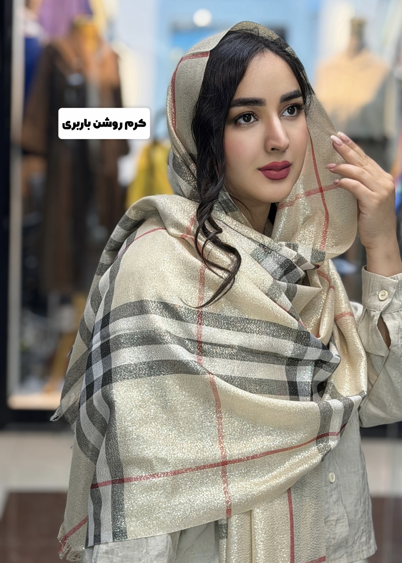 شال نخ لمه طرح باربری و طیفی وارداتی سبک