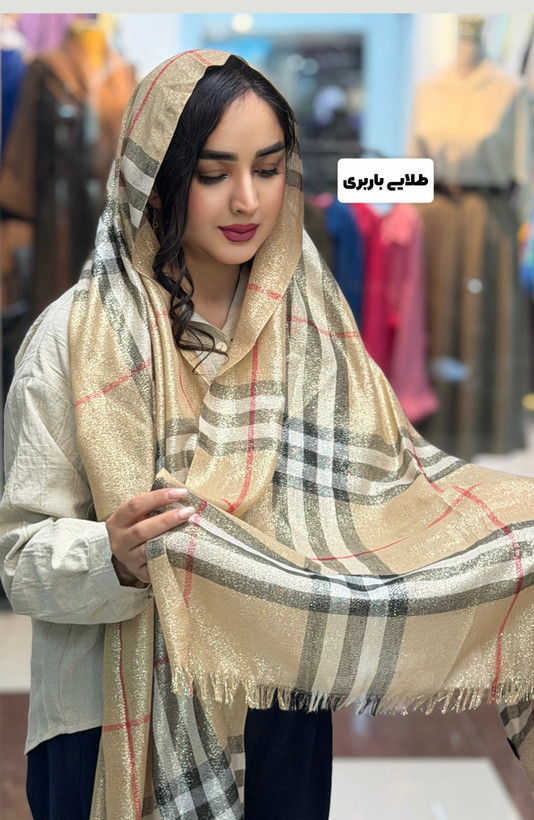 شال نخ لمه طرح باربری و طیفی وارداتی سبک
