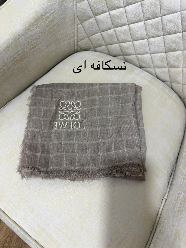 شال سنگشورلبه ریش سبک مارک لوعه وِ وارداتی
