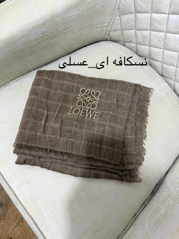 شال سنگشورلبه ریش سبک مارک لوعه وِ وارداتی