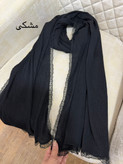 شال برشکا لبه گیپور سورمه ای و مشکی