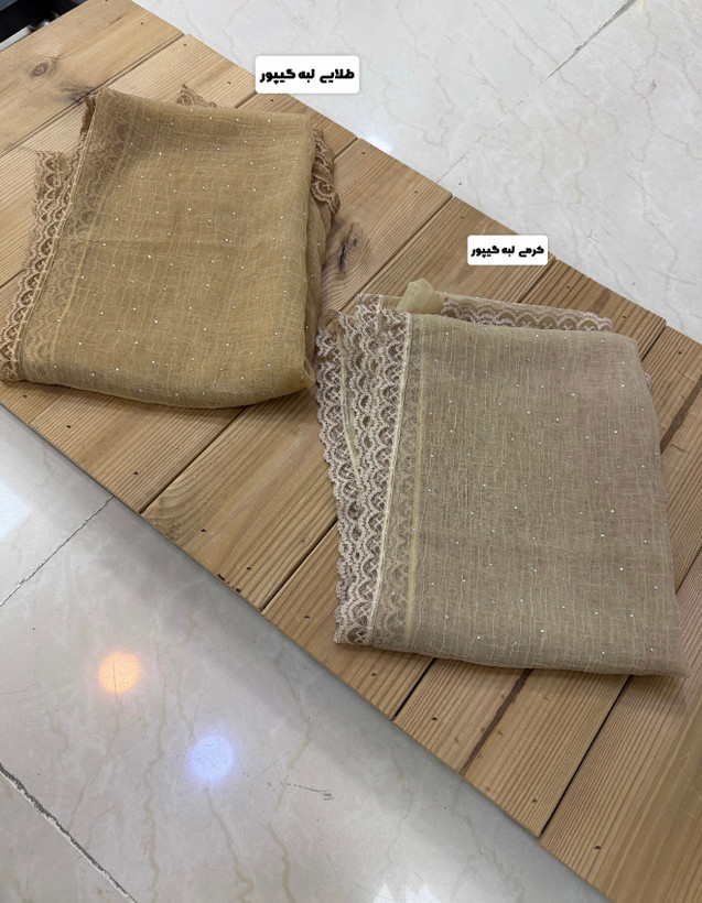 شال حریر کریشه فول نگین حاشیه دانتل وارداتی سبک
