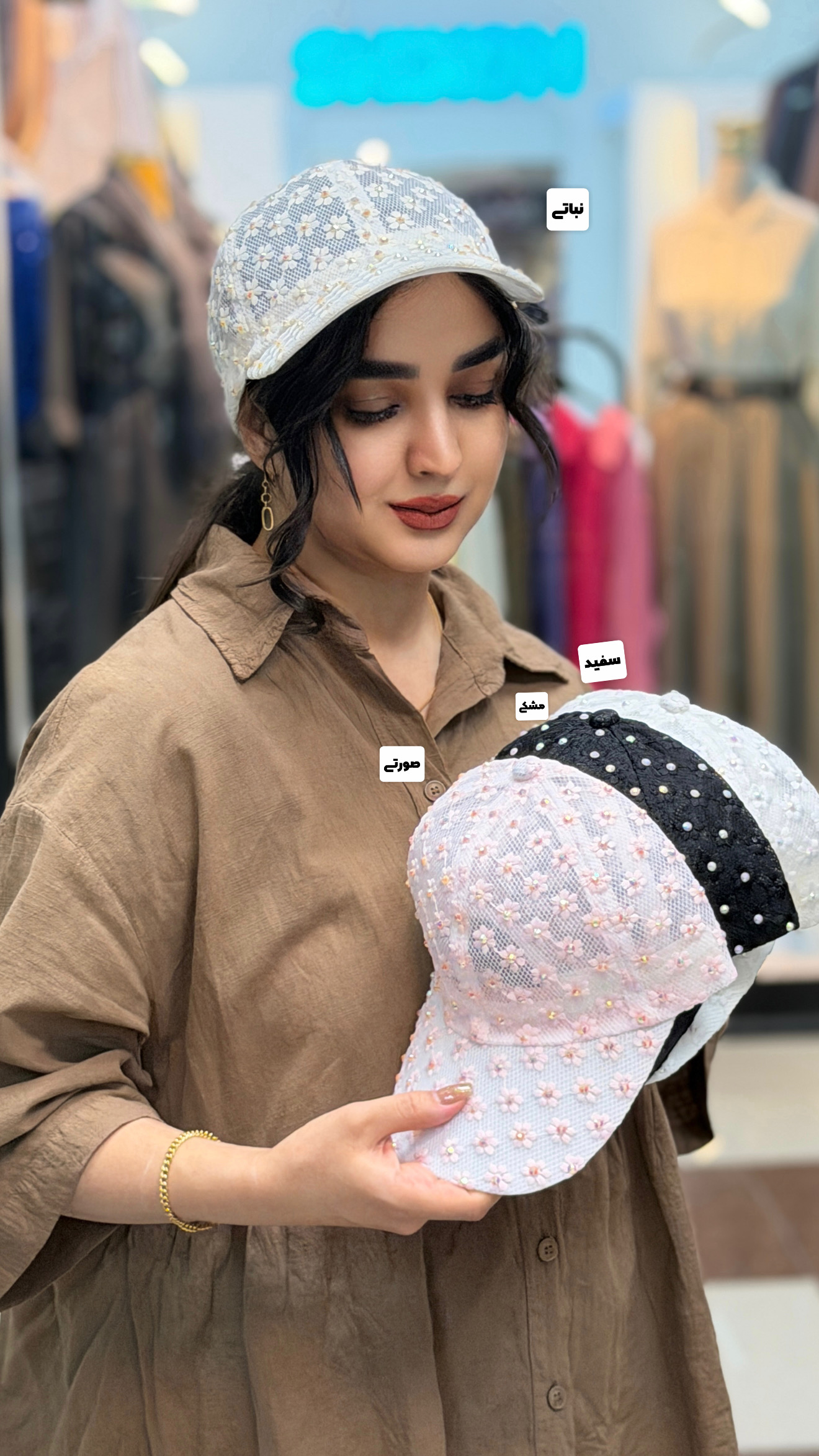 کلاه کپ گیپور شکوفه نگینی در ۴رنگ زیبا