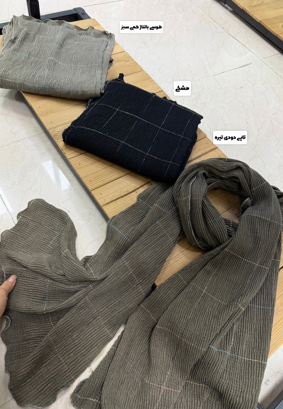شال برشکا حاشیه دالبر عروسکی پاییزه سبک وارداتی