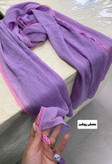 شال برشکا لبه گیپور وارداتی