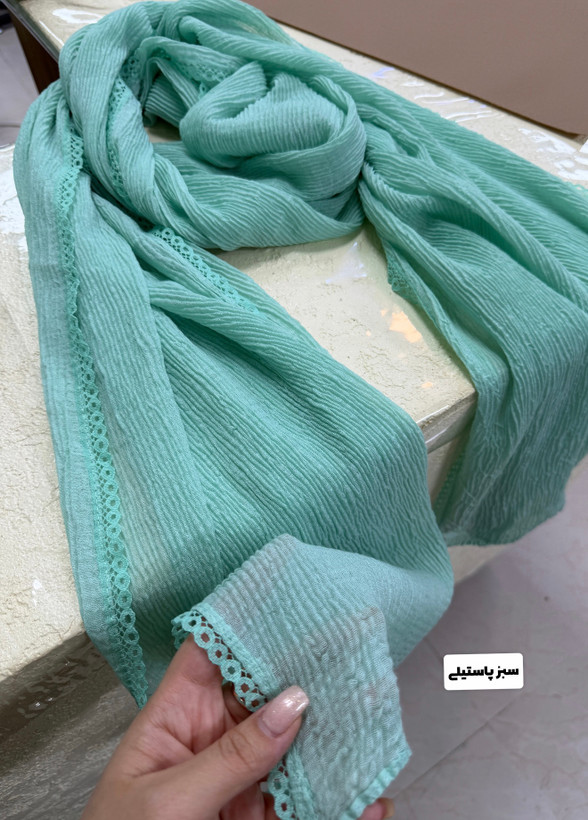 شال برشکا لبه گیپور وارداتی