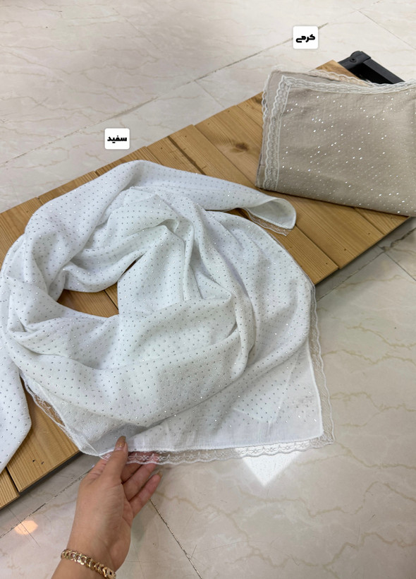 روسری مجلسی کوپرا فول نگین حاشیه گیپور