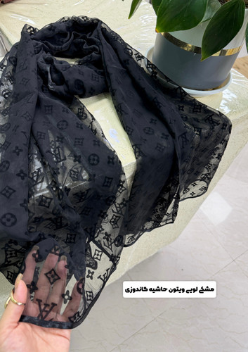 شال حریر مخمل کوب حاشیه گاندوزی برند وارداتی