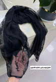 شال حریر مخمل کوب حاشیه گاندوزی برند وارداتی