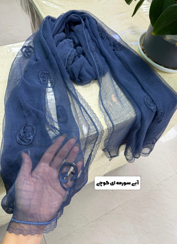 شال حریر کریشه خامه دوزی با حاشیه دانتل وارداتی