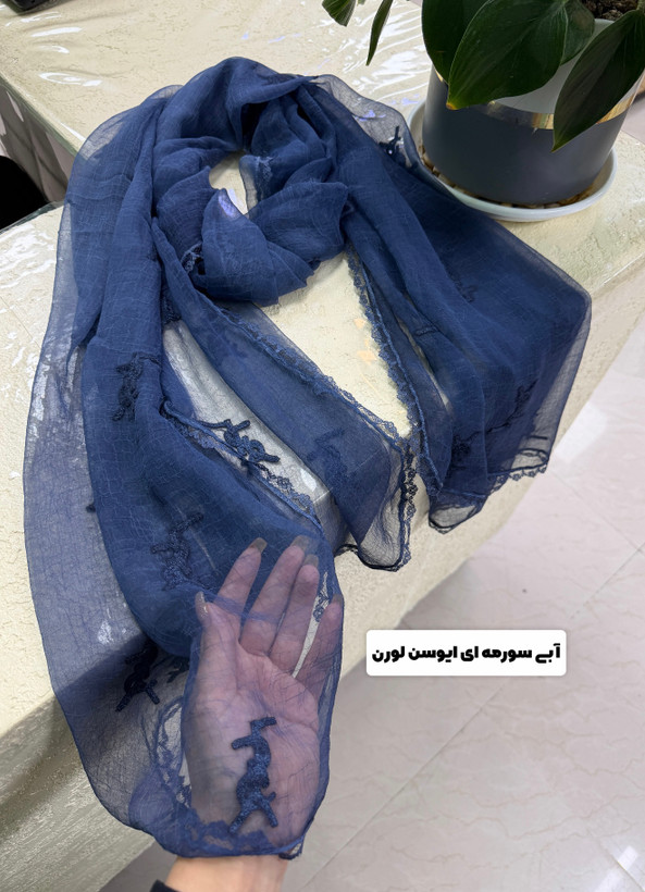 شال حریر کریشه خامه دوزی با حاشیه دانتل وارداتی
