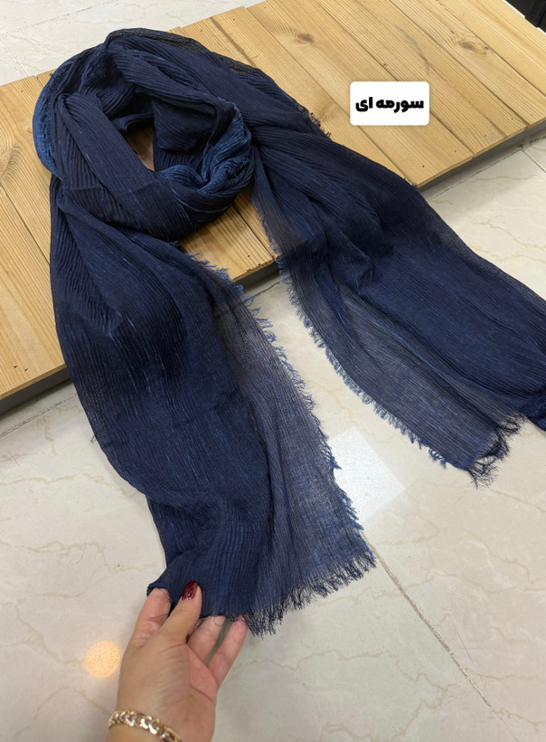 شال سنگشور چروک لبه ریش سبک