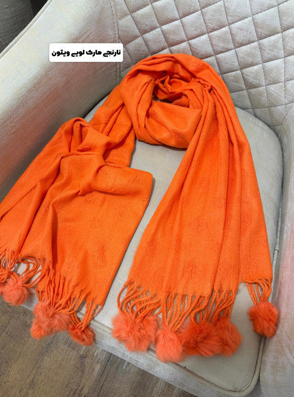 شال موهر داغی مارک وارداتی ریشه پوم پوم