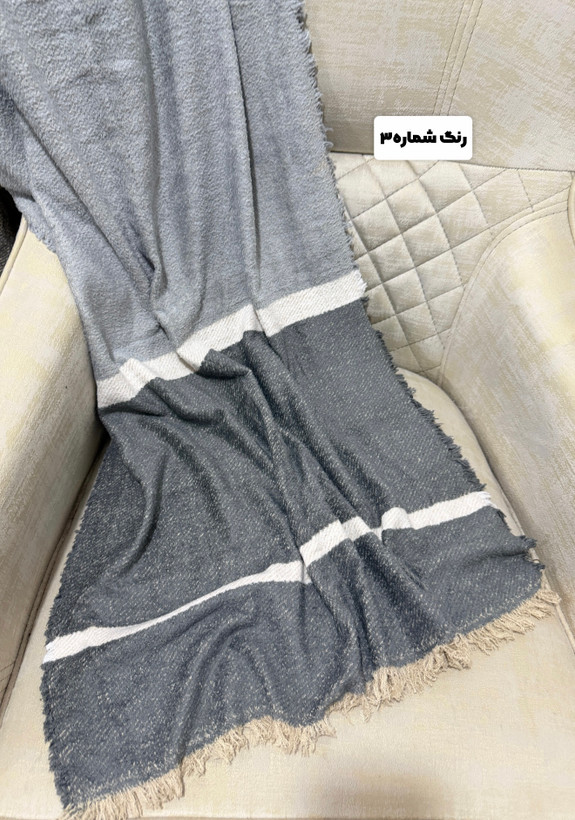 شال کشمیر حوله ای لبه ریش وارداتی